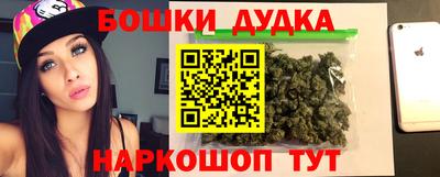 мефедрон VHQ Волжск