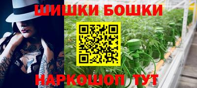 гашишное масло Гагарин