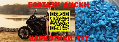 соль курить ск Волжский