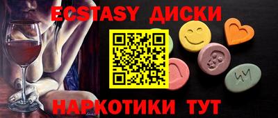 синтетический гашиш Волгодонск