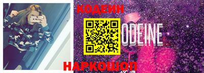 мефедрон VHQ Волжск