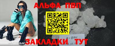 синтетический гашиш Волгодонск