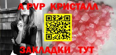 соль курить ск Волжский