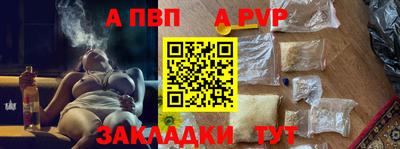 мефедрон VHQ Волжск