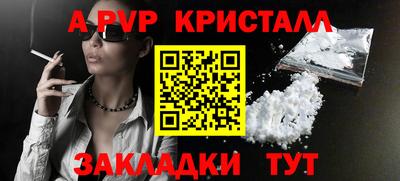 синтетический гашиш Волгодонск