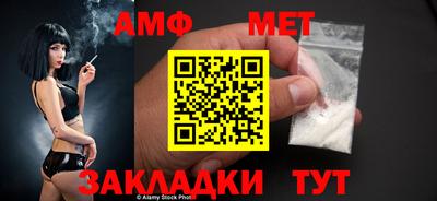 мефедрон VHQ Волжск