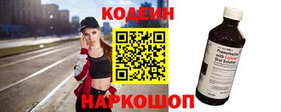 синтетический гашиш Волгодонск