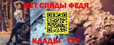 синтетический гашиш Волгодонск