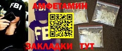 мефедрон VHQ Волжск