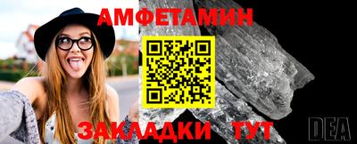 соль курить ск Волжский