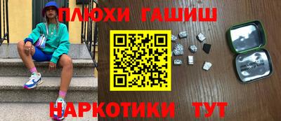 соль курить ск Волжский