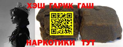 мефедрон VHQ Волжск