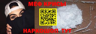 мефедрон VHQ Волжск