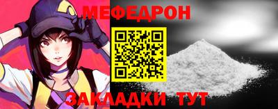 соль курить ск Волжский