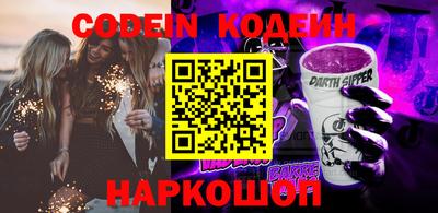 мефедрон VHQ Волжск