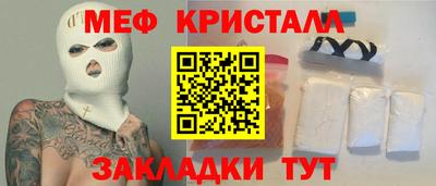 синтетический гашиш Волгодонск