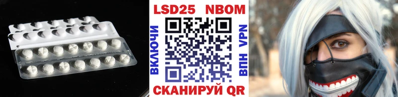 Лсд 25 экстази кислота  Зерноград 