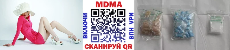 MDMA crystal  OMG зеркало  Зерноград 