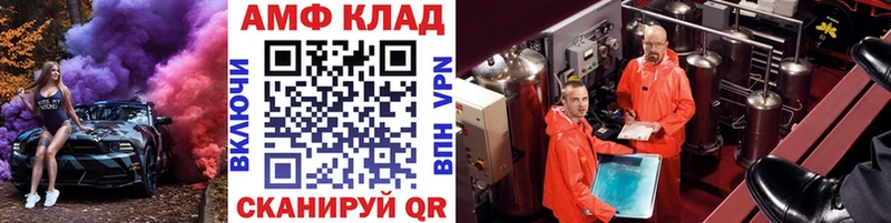 Метамфетамин мет  цена наркотик  Зерноград 