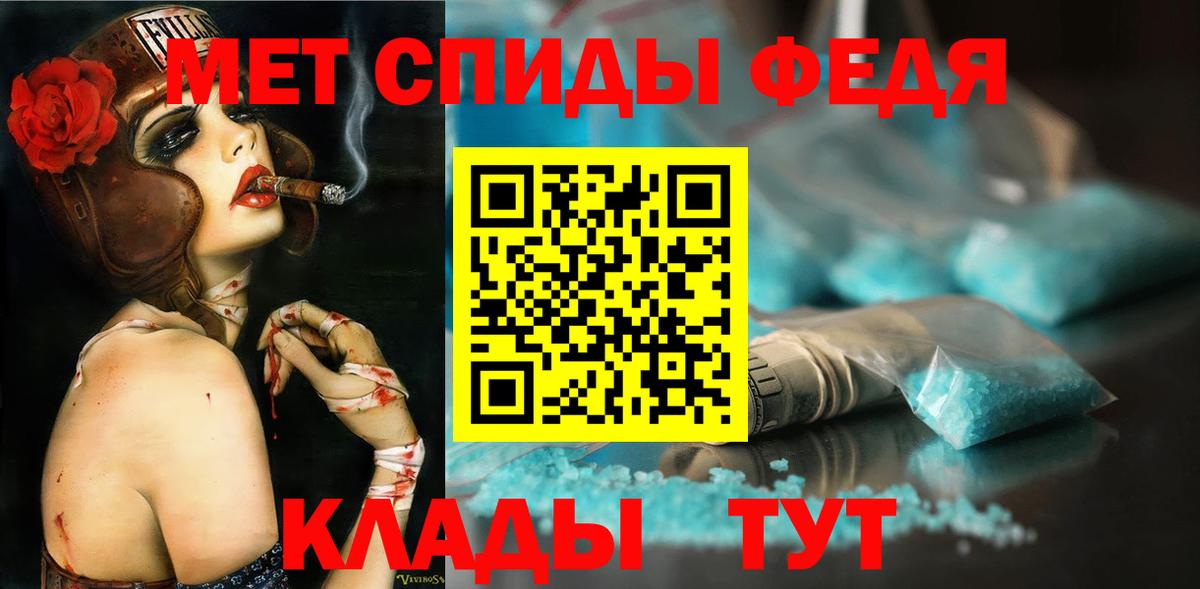 Метамфетамин Декстрометамфетамин 99.9% Зерноград