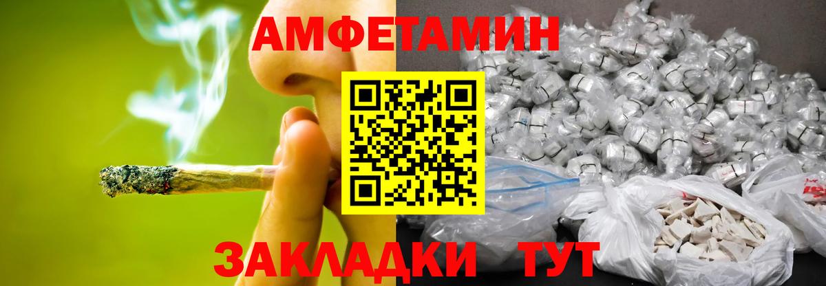 МЕТАМФЕТАМИН винт  Вход с VPN  Зерноград  МЕТАМФЕТАМИН винт 