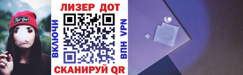 Марки 25I-NBOMe 1,5мг  Зерноград 