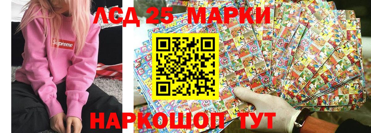 Марки N-bome 1,5мг Зерноград
