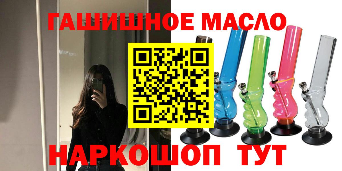 Меф  Гашиш  Каннабис  Вейп ТГК  Меф МЯУ МЯУ   Зерноград  Вход с VPN 