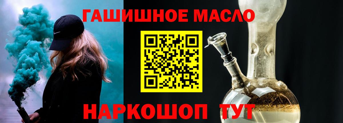 Зерноград  Дистиллят ТГК жижа  Вход с VPN 
