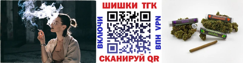 даркнет сайт Зерноград Бошки Шишки White Widow