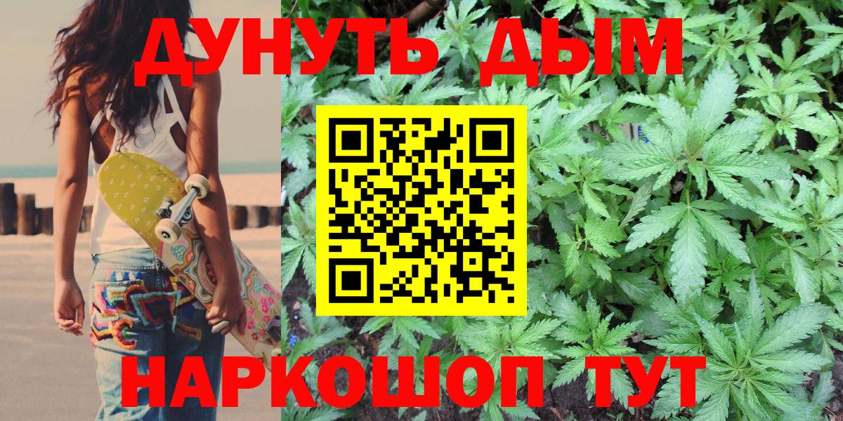 Зерноград  Канабис Bruce Banner  Вход с VPN  Каннабис White Widow  Марихуана THC 21%  Марихуана марихуана 